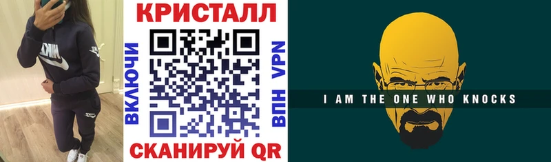 Amphetamine Розовый  Купить где  Карталы 