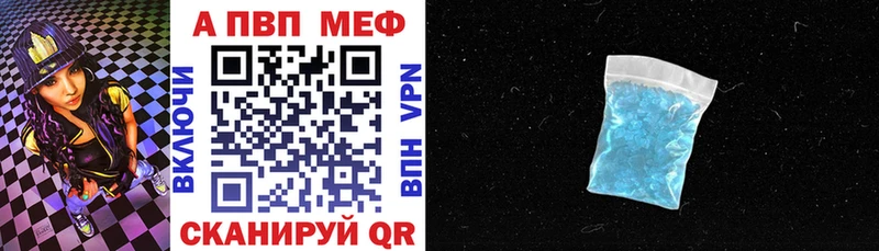 A PVP мука  Купить  Карталы 