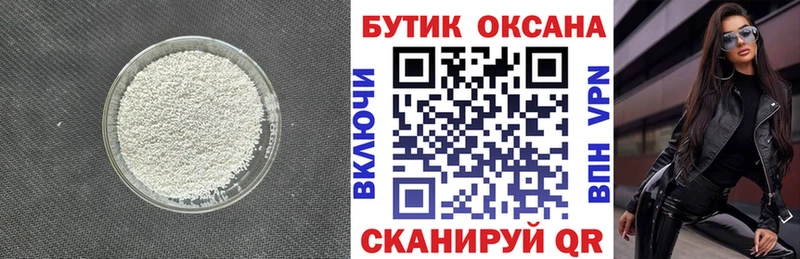 Купить где  Карталы  Бутират оксана 