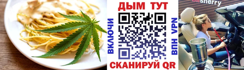 Купить  Карталы  Canna-Cookies марихуана 