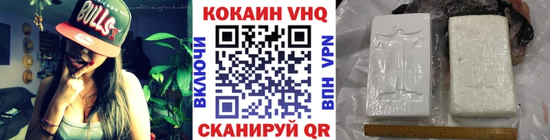 COCAIN FishScale  Купить  Карталы 