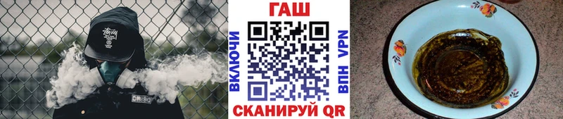 Купить где  Карталы  ГАШИШ ice o lator 