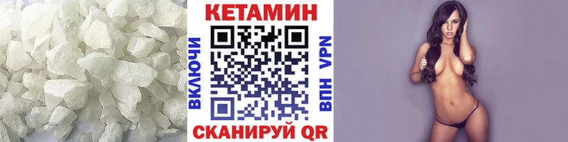 Купить где  Карталы  КЕТАМИН ketamine 