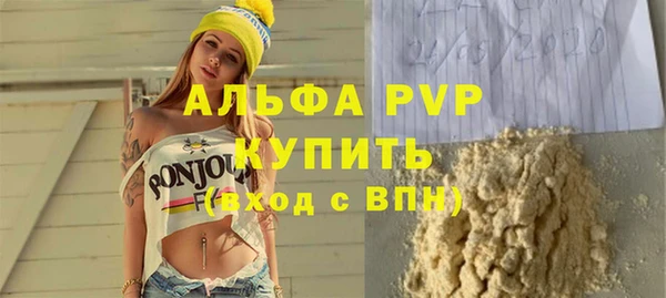 МДМА Зеленодольск