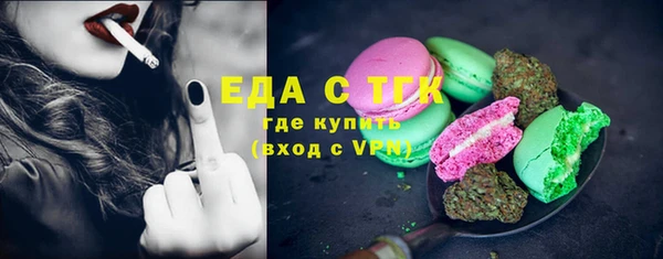 ешки Зеленокумск