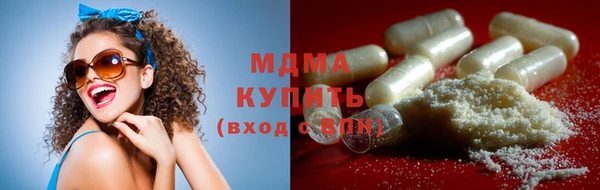 ешки Зеленокумск