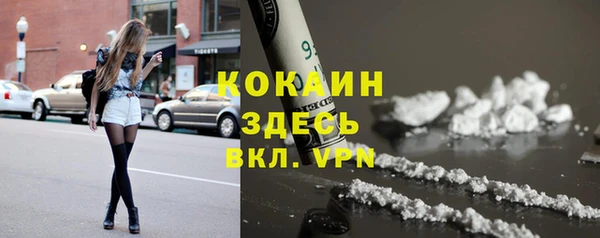 МДМА Зеленодольск
