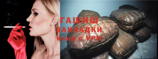 ешки Зеленокумск