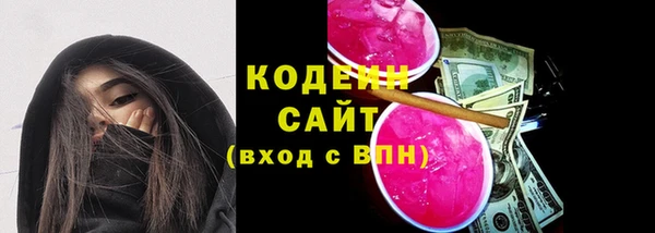 МДМА Зеленодольск
