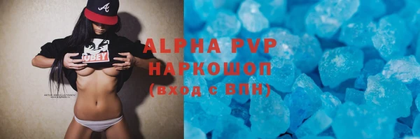 МДМА Зеленодольск