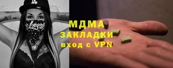 ешки Зеленокумск