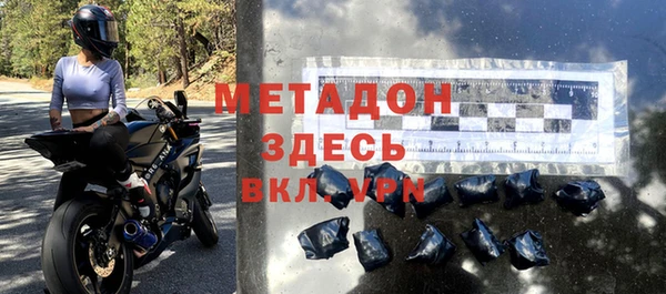 МДМА Зеленодольск