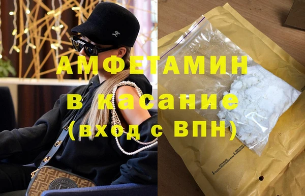 МДМА Зеленодольск