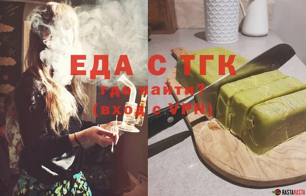 ешки Зеленокумск