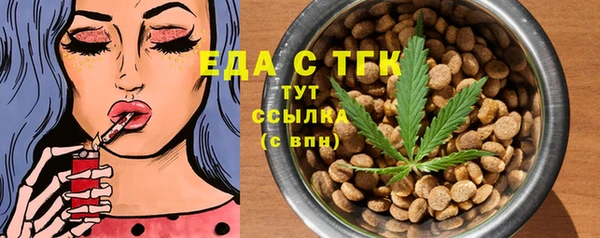 ешки Зеленокумск