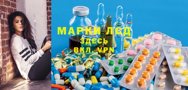МДМА Зеленодольск