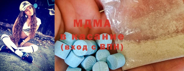 МДМА Зеленодольск