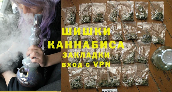 МДМА Зеленодольск