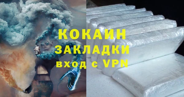 ешки Зеленокумск