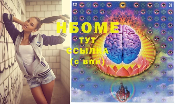 МДМА Зеленодольск