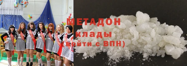 МДМА Зеленодольск