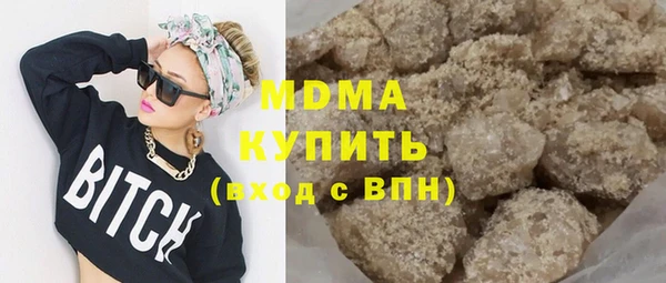 МДМА Зеленодольск