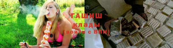 МДМА Зеленодольск