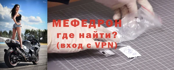 МДМА Зеленодольск