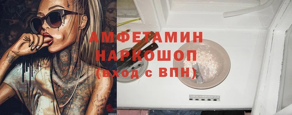 ешки Зеленокумск
