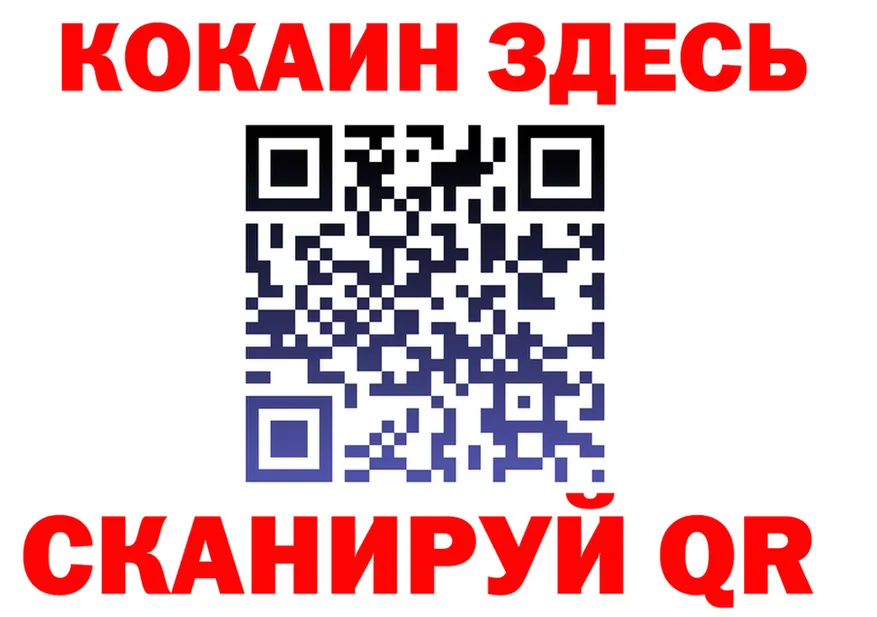 МЯУ-МЯУ 4 MMC ссылки площадка OMG Карталы