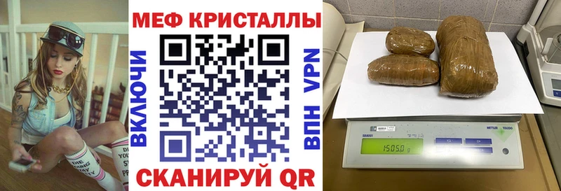 Купить  Карталы  МЯУ-МЯУ кристаллы 
