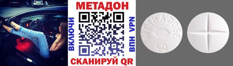Купить закладки  Карталы  МЕТАДОН мёд 