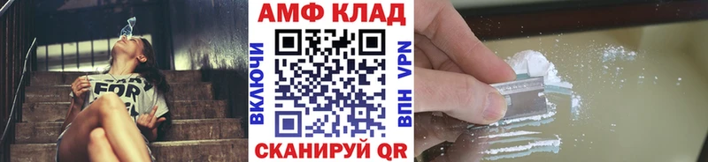 Купить закладки  Карталы  Первитин винт 