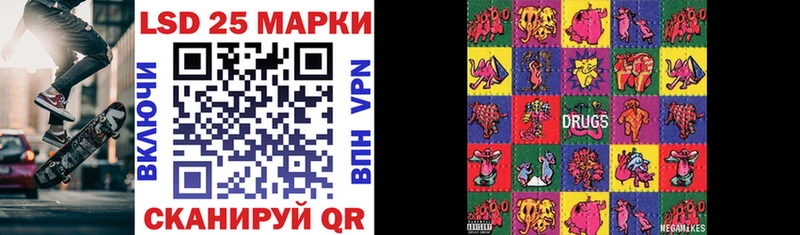 Марки NBOMe 1500мкг  Купить  Карталы 