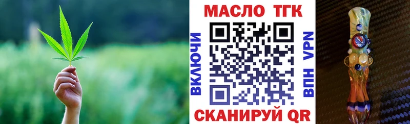 Дистиллят ТГК жижа Карталы