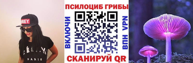 Псилоцибиновые грибы Magic Shrooms  Купить где  Карталы 